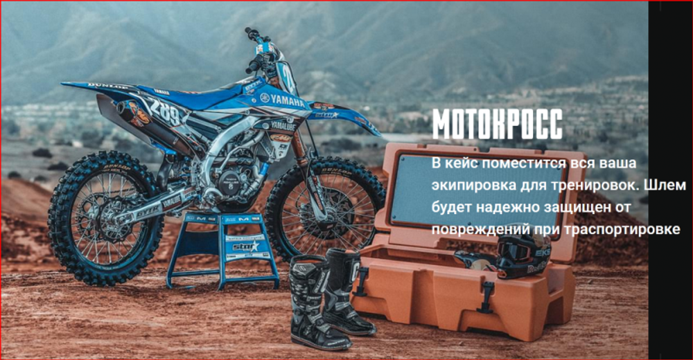 Мультифункциональный кейс Box GKA