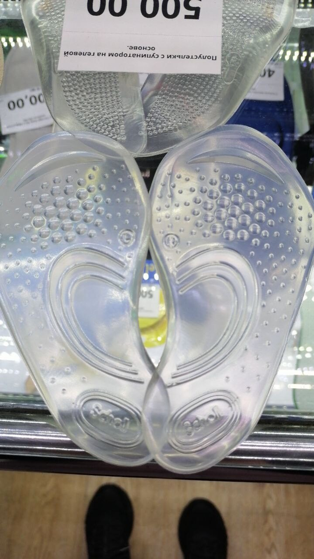 Полустельки Sholl