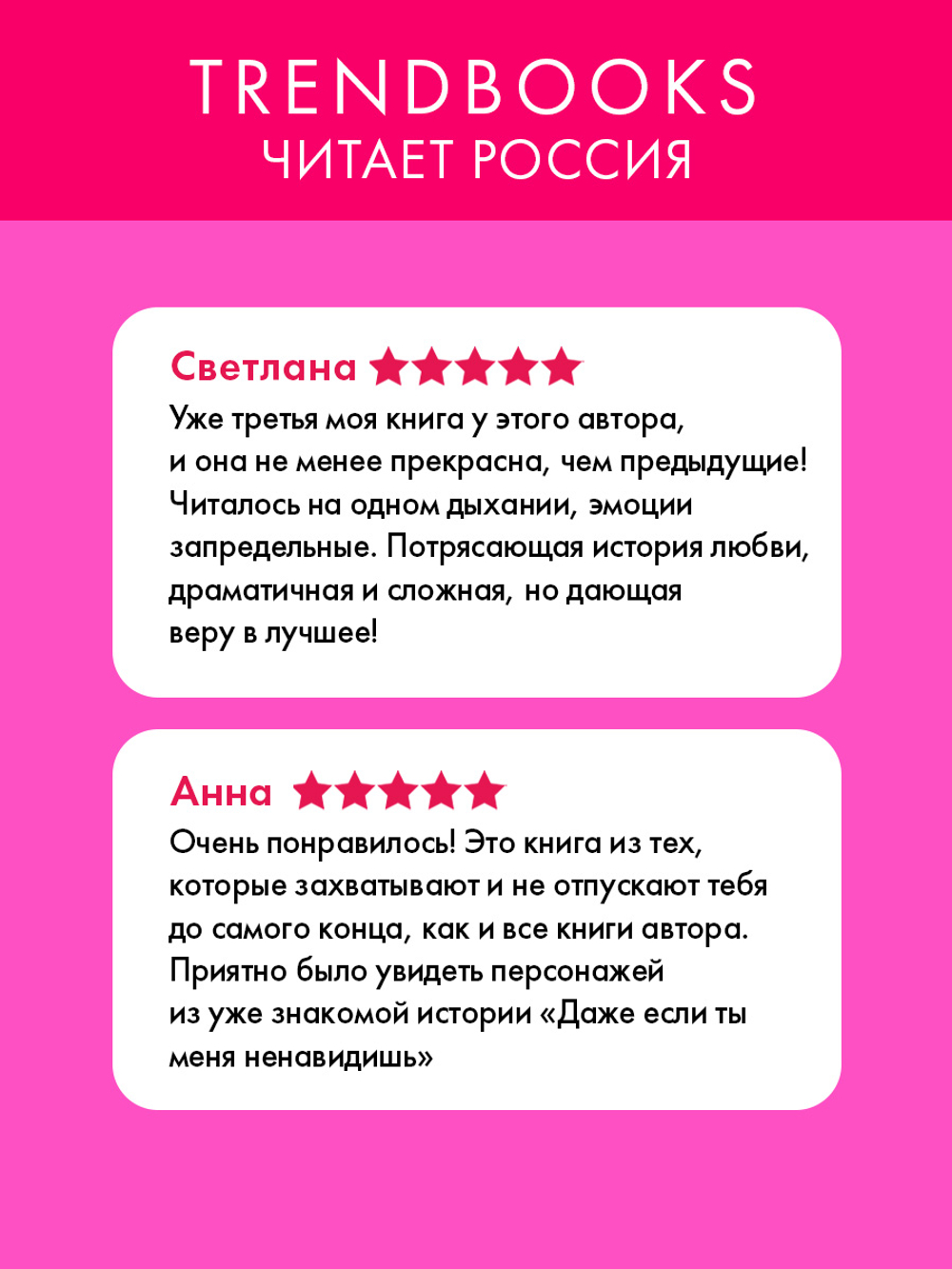 А+Д=? История еще одной первой любви