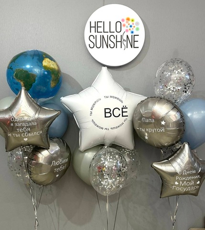 Набор шаров «Ты сможешь все в этом Мире»