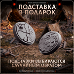 Гоблины — Набор 7 фигурок