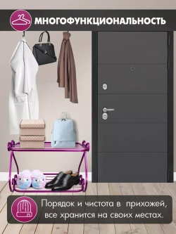 Универсальная этажерка Винтаж мини-15 розовая