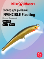 Воблер для рыбалки Nils Master INVINCIВLE Floating