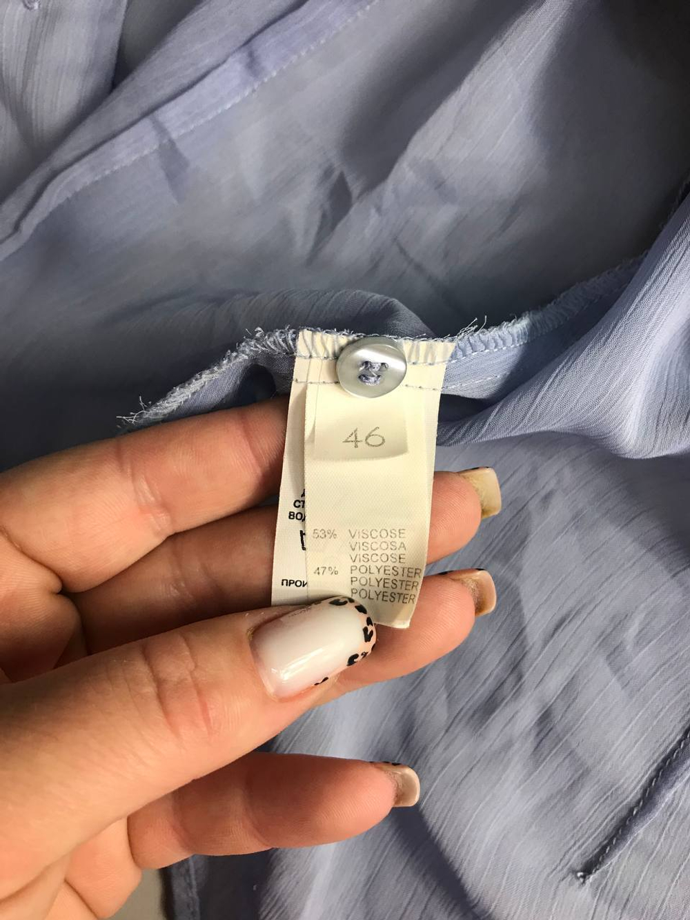 Блузка Deffi приталенная, 46 размер