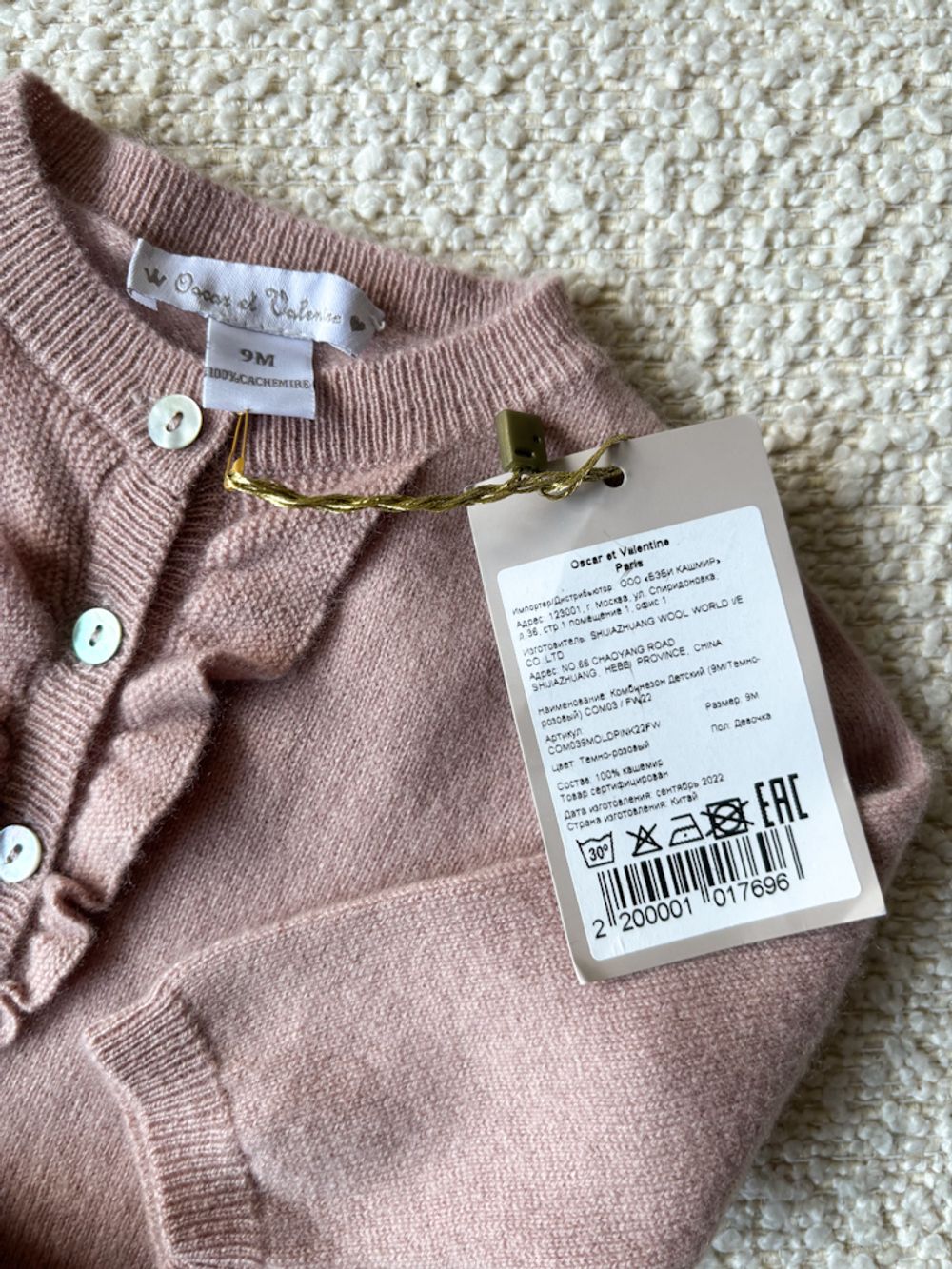 Новый кашемировый комбинезон-слип Oscar et Valentine, 74