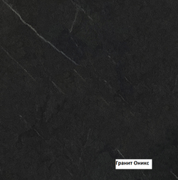 Модульный кухонный гарнитур «Скала» 2400/2800 мм (Гранит Оникс), ЛДСП/МДФ, ДСВ Мебель