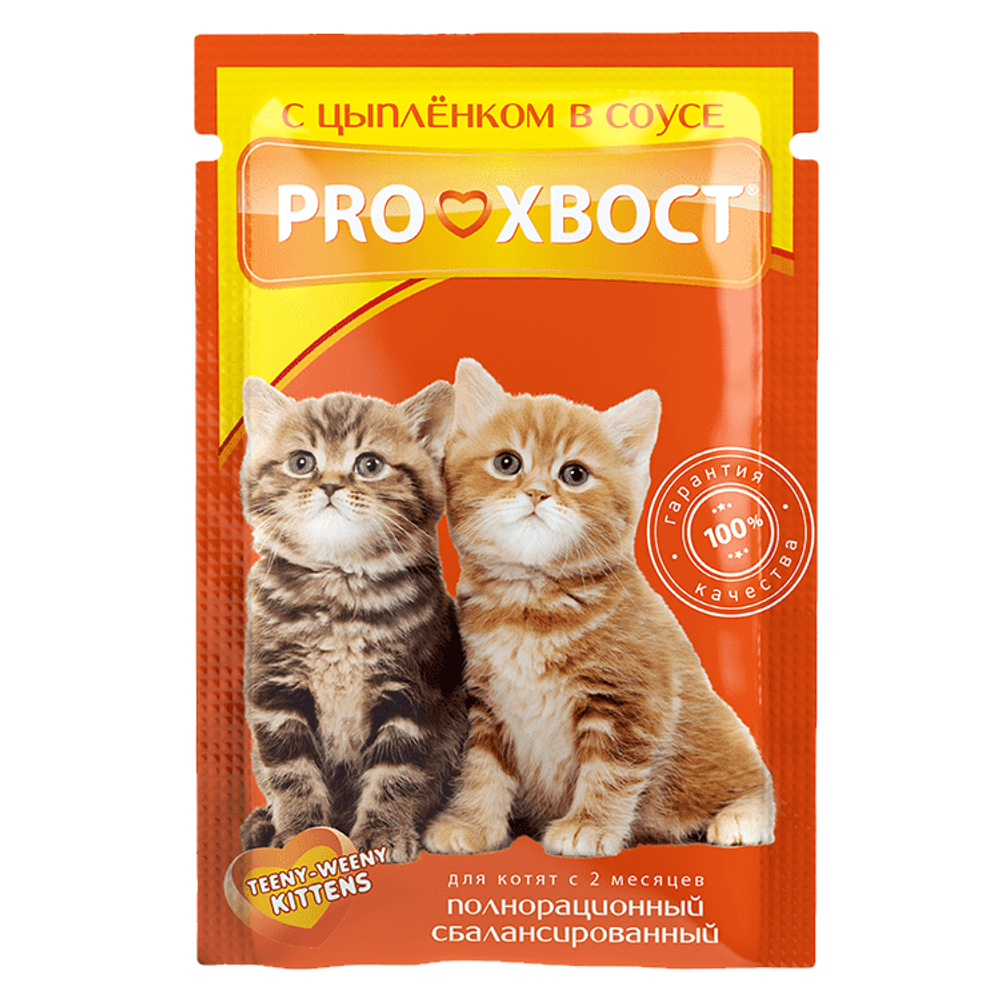Пауч ProХвост для котят, цыпленок в соусе Пауч ProХвост для котят, цыпленок в соусе