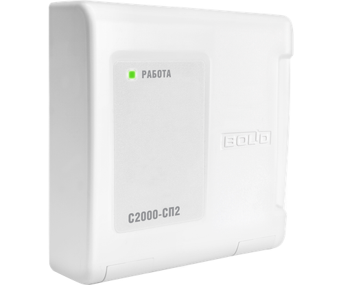 Блок сигнально-пусковой С2000-СП2 адресный, 2 выхода 92-197-010 (Болид)