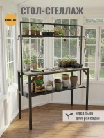 Стол мини кухня Chef