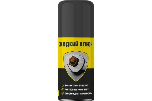Смазка проникающая 210мл (жидкий ключ)