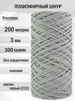 пэш-3-200-светло-серый(212)