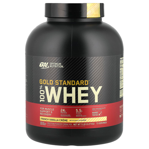 Optimum Nutrition, Gold Standard 100% Whey, сывороточный протеин, французский ванильный крем, 2,27 кг (5 фунтов)