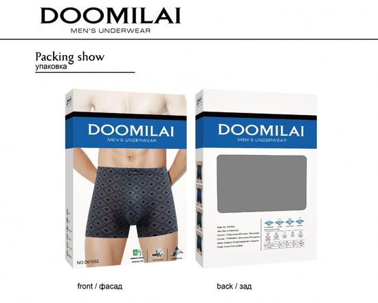 Мужские боксеры DOOMILAI 01032, 2 шт. в упаковке