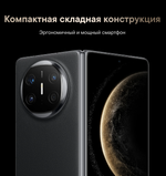 HUAWEI Mate X6 12/512ГБ Черный