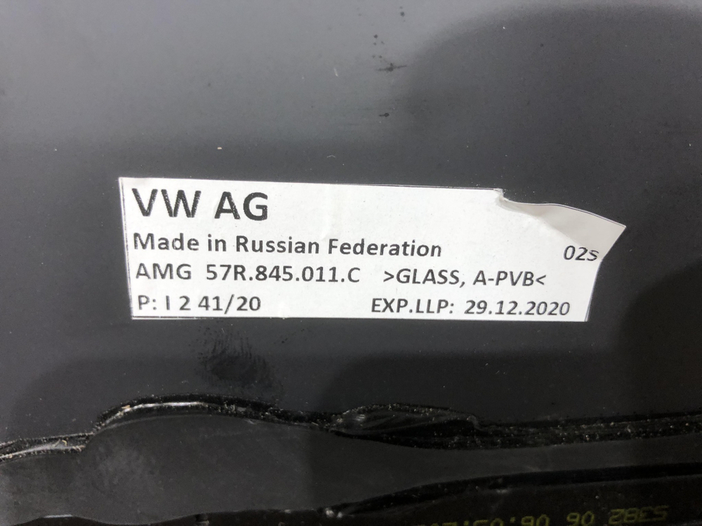 Стекло лобовое с обогревом Skoda Karoq 17-нв Б/У Оригинал 57R845011C