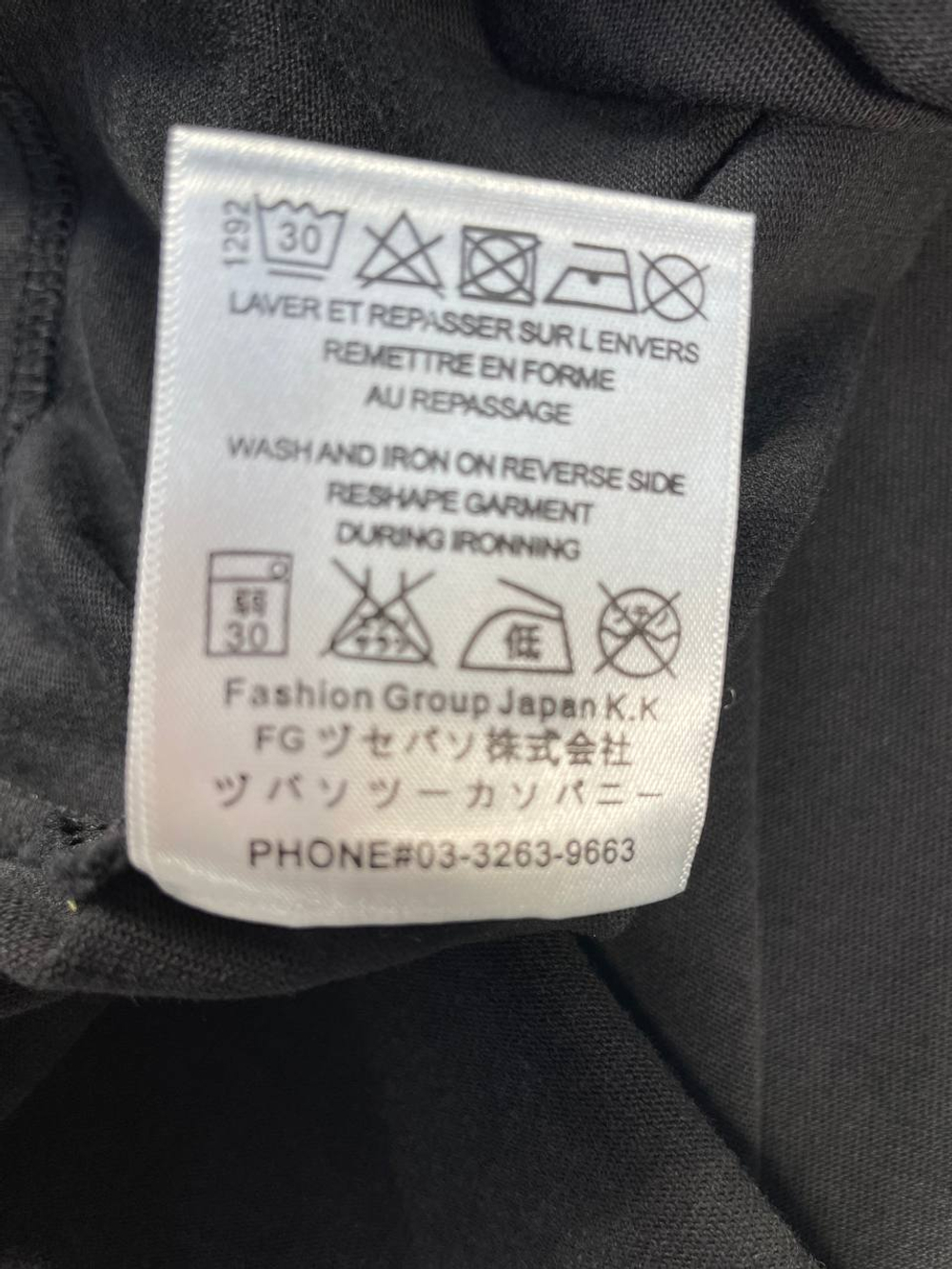 Футболка Balenciaga, арт. 698241