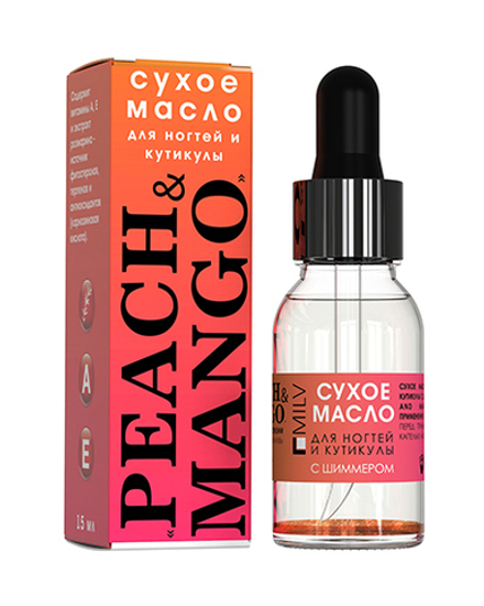 Сухое масло для ногтей и кутикулы с шиммером "PEACH and MANGO". 15 мл Milv