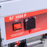 Электрогенератор Ресанта БГ 3000 Р - [2,5 кВт / 220V]