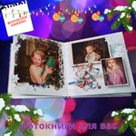 Выпускной фотоальбом