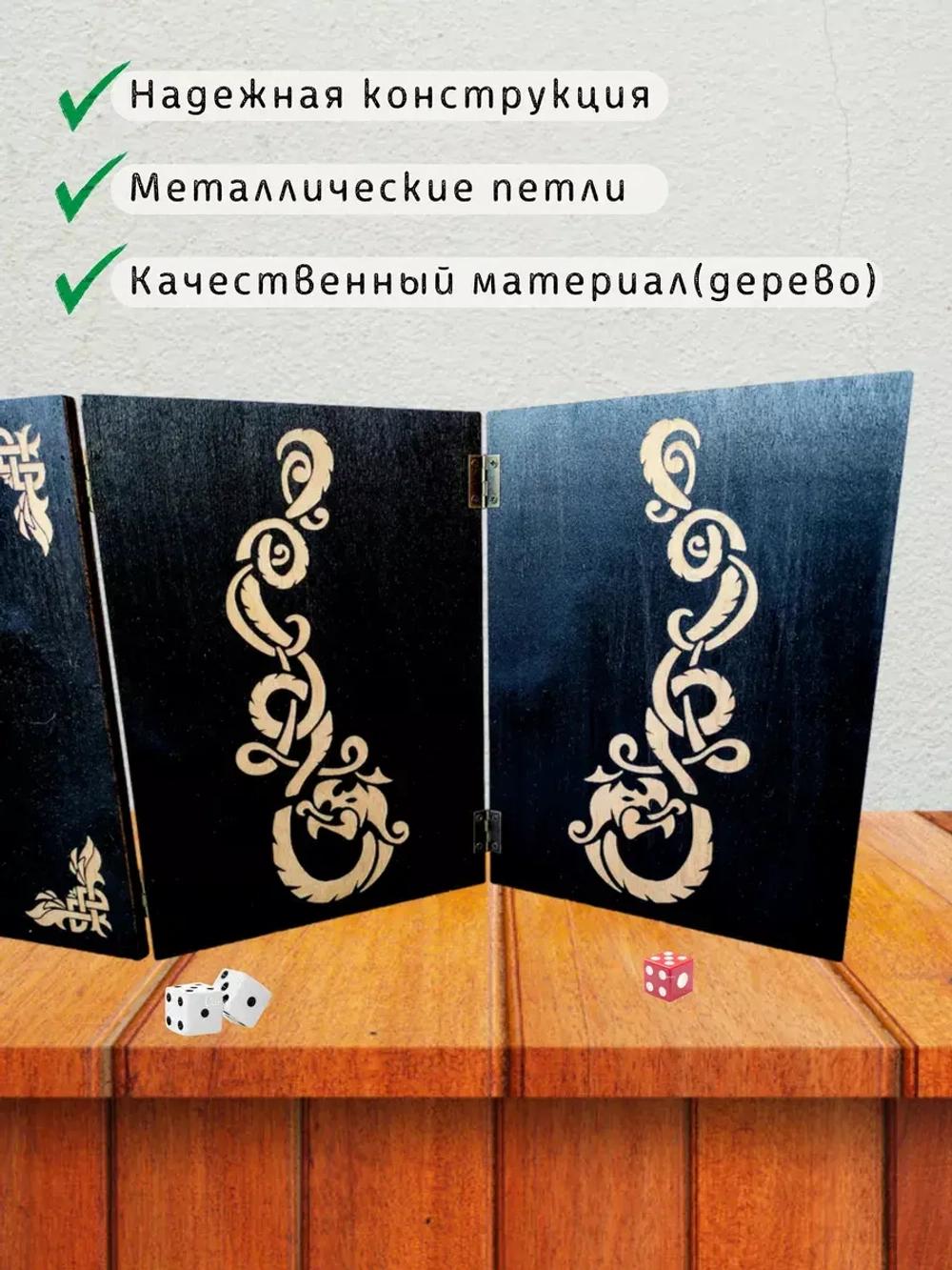 Ширма мастера ДнД 5 секций "Дракон", подарок гм