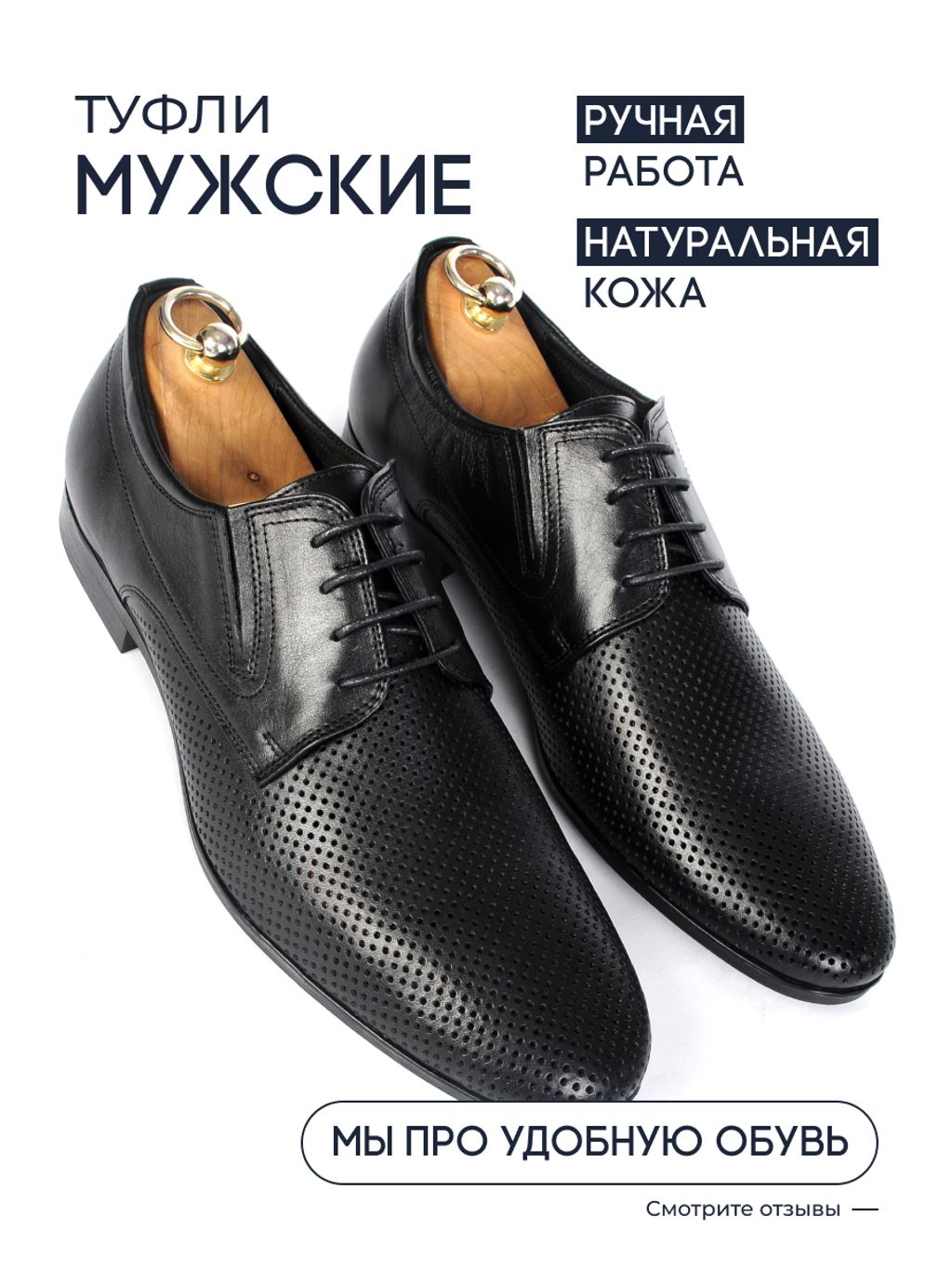 Туфли Summer Code V5260