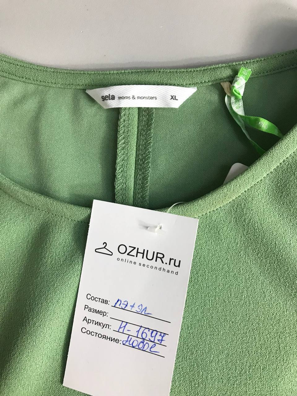 Платье Sela для будущих мам, маркировка XL, на 50 размер, новое