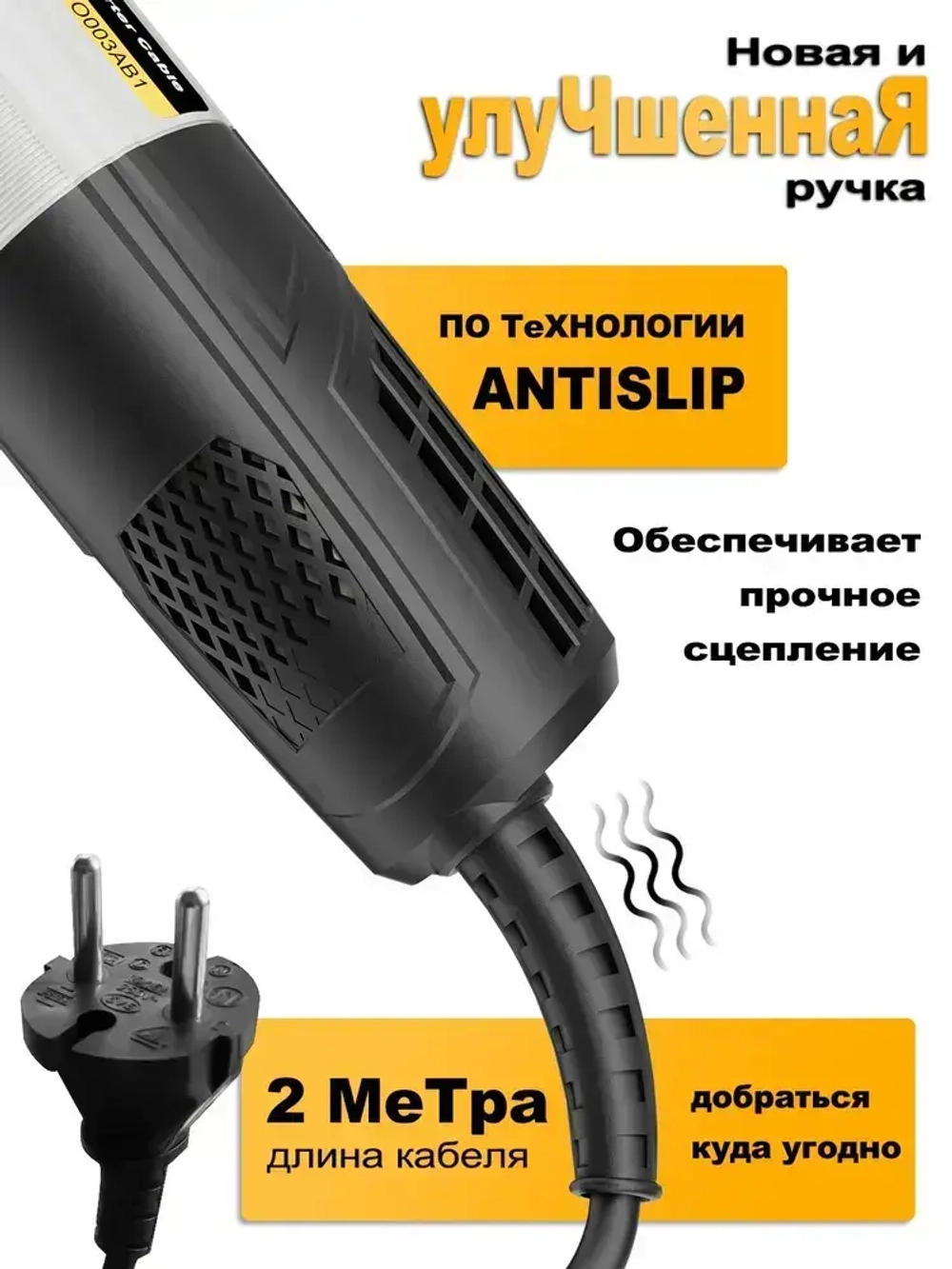 Шлифмашина угловая, УШМ, болгарка 125 мм с регулировкой оборотов , 900 Вт, Содержит 1 пару перчаток