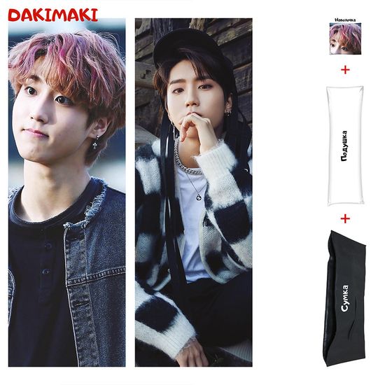 Дакимакура Хан Джисон Stray Kids арт. 1023