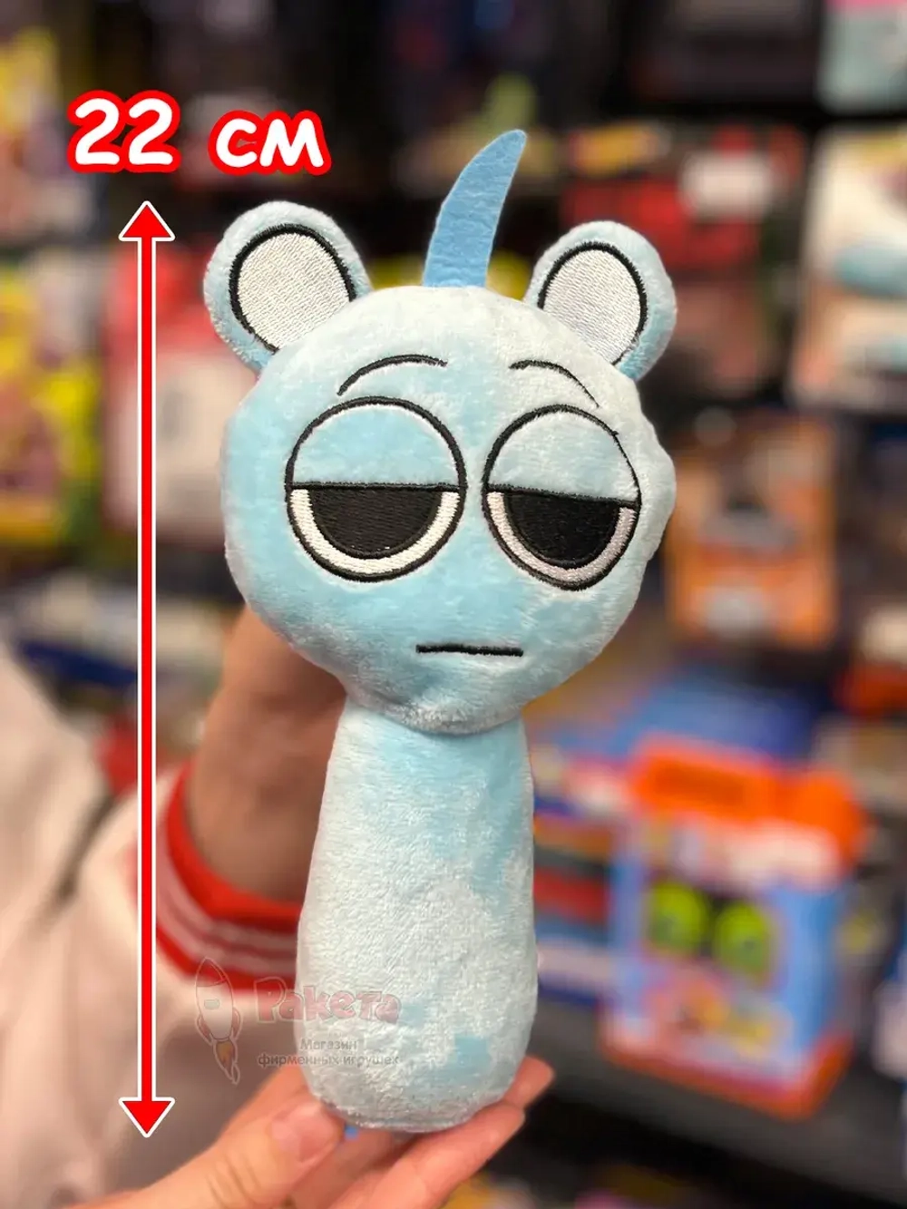 Спрунки игрушки мягкие фигурки Скай Блу Sprunki