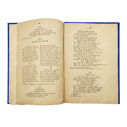 Сочинения В. Л. Пушкина с биографическим очерком и примечаниями. 1893