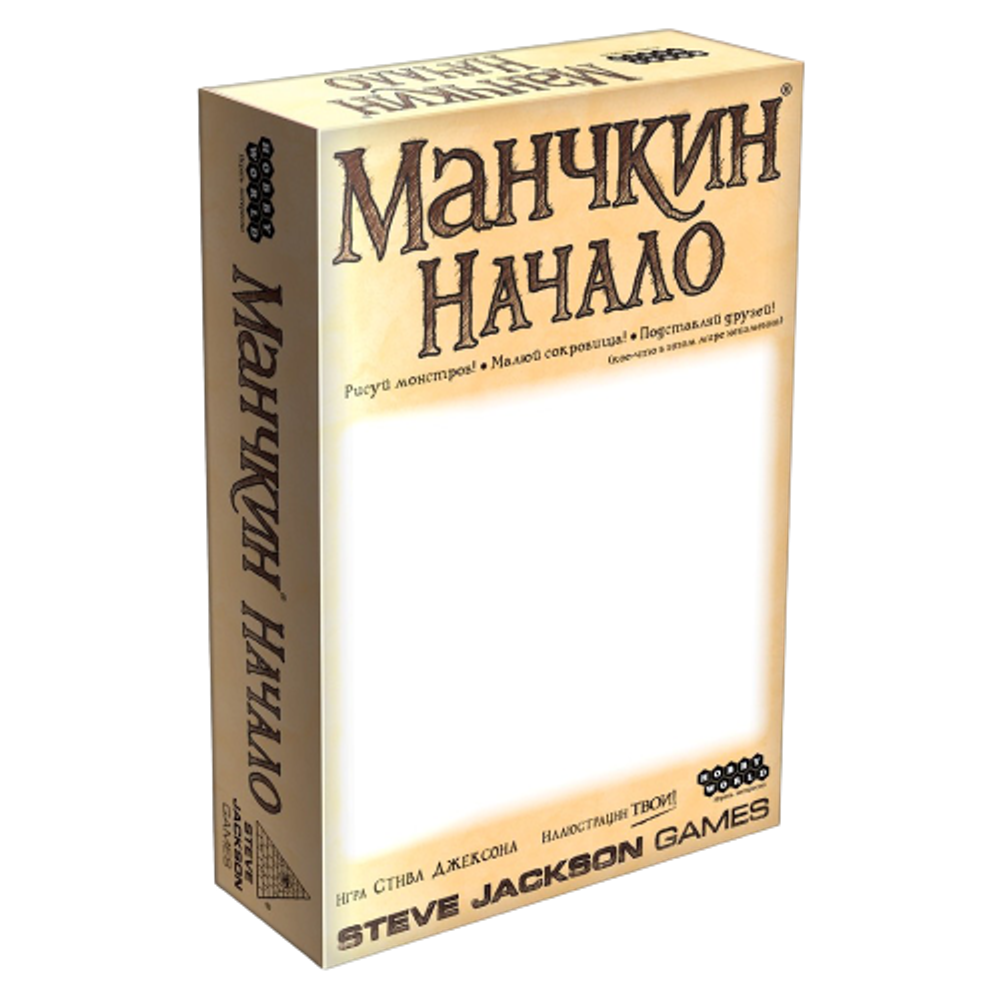 Настольная игра Манчкин: Начало