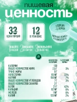 Organic Сывороточный протеин шоколад 396 г