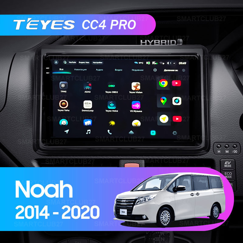 Teyes CC4 Pro 9" для Toyota Noah 2014-2020