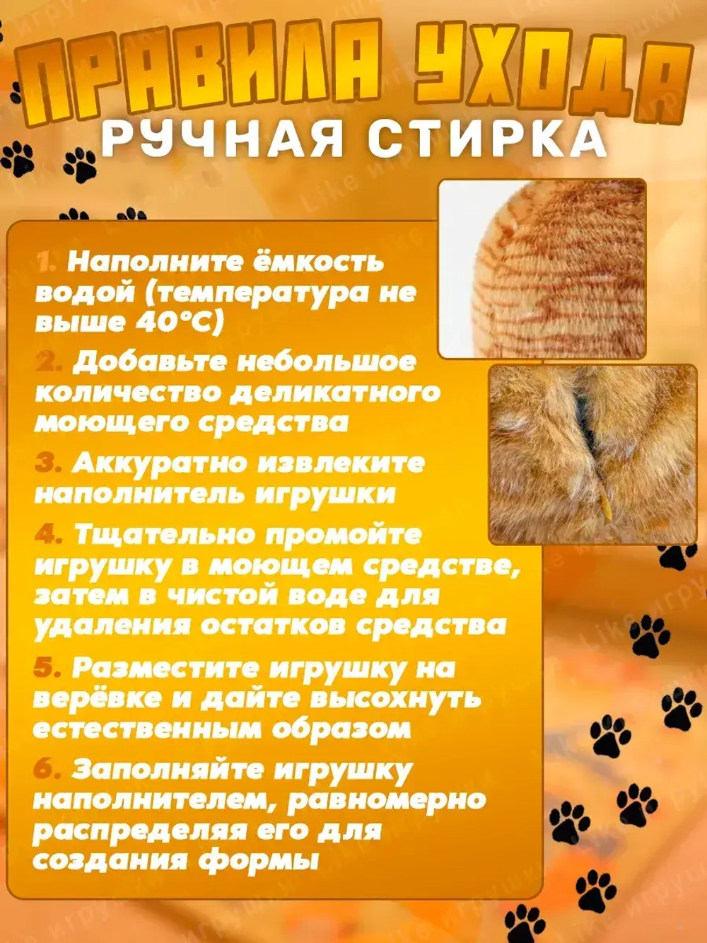 Мягкая игрушка кот Гарфилд 30 см