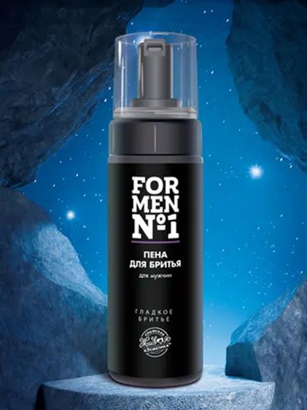 «For Men №1» Пена для бритья
