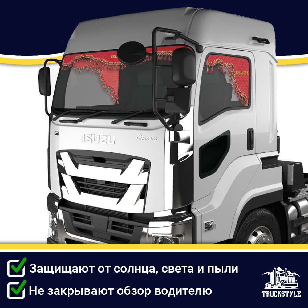 Ламбрекен с косынками двусторонние Isuzu (экокожа, красный, красные кисточки)