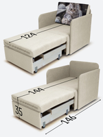 Кресло-кровать "Миник" с подлокотниками Dream Bone купон Котенок в клубках