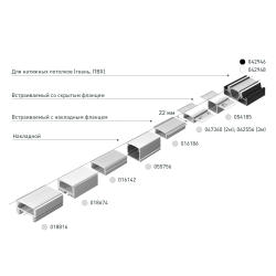 Профиль FANTOM-W20-H10-3000 ANOD (Arlight, Алюминий) 062556
