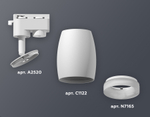 XT1122005 SWH/FR белый песок/белый матовый MR16 GU5.3 (A2520, C1122, N7165)