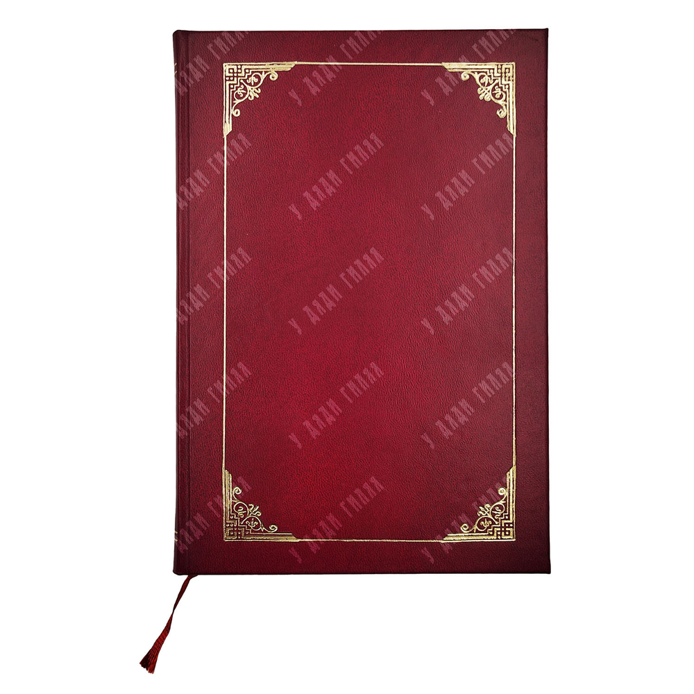 [Из библиотеки В. С. Смышляева] Эрберг К. Красота и свобода, 1923.