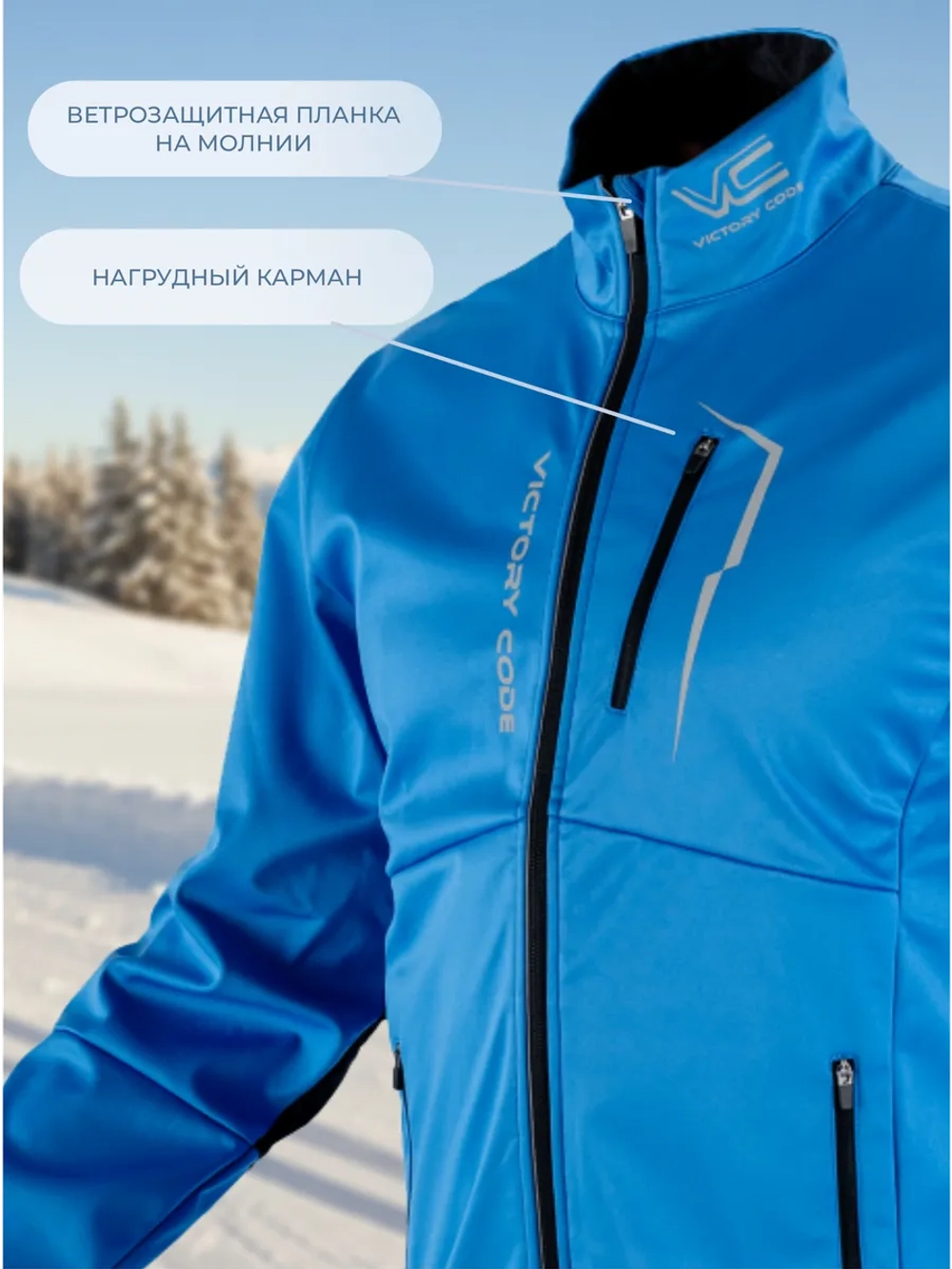 Куртка EXTREME / синий