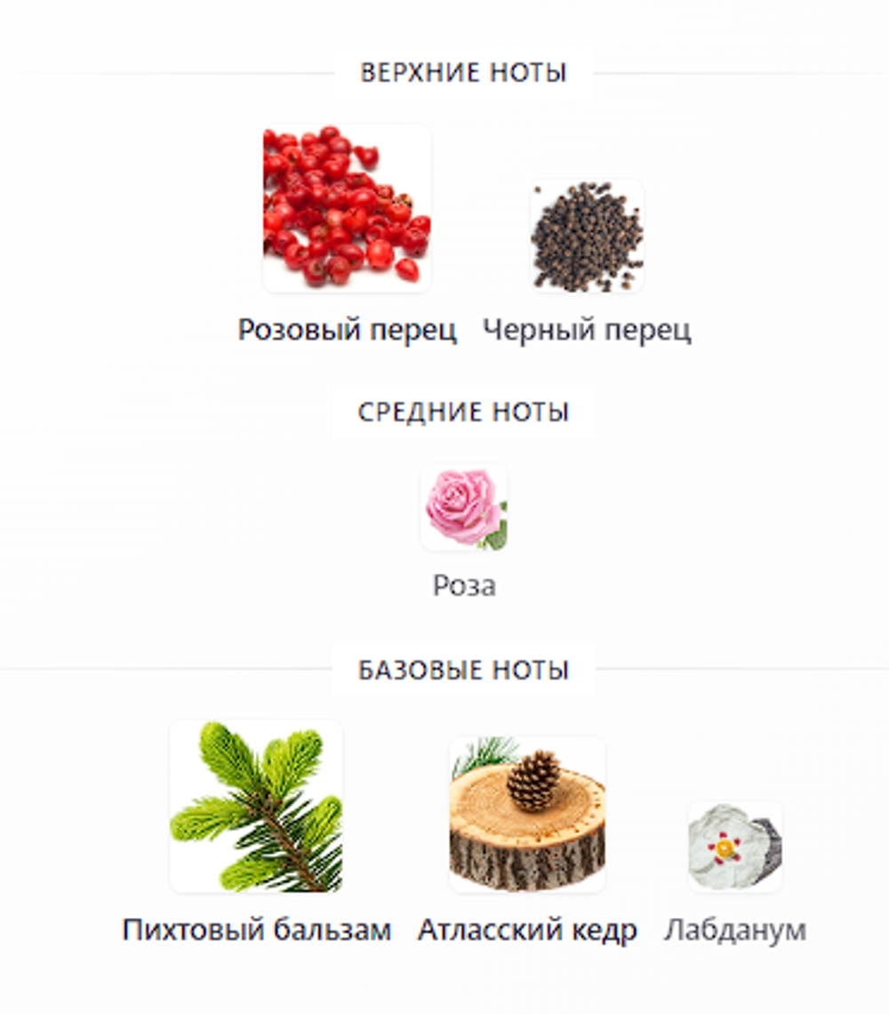 Bois Impérial Extrait Essential Parfums 30 ml (duty free парфюмерия)