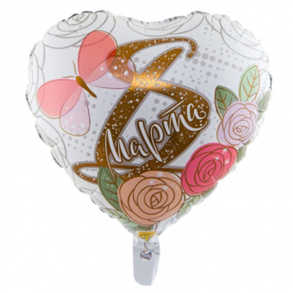 Шар-сердце, фольга, 18"/46 см, "8 марта. Розы" (Веселая затея), инд. уп.