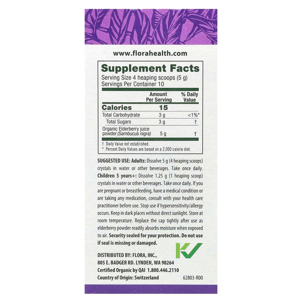 Flora, Sambu Guard, кристаллы бузины, 50 г (1,7 унции)