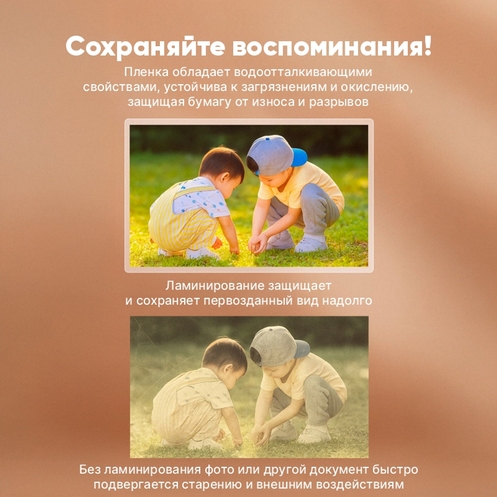 Пленка для ламинирования Deli "T177" А3, 125 мкм, глянец, 100 штук в упаковкей