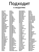 Панель ящика для овощей для холодильника С00283168 (С00856033, С00857208, С00857275, 482000048829, 482000049261)