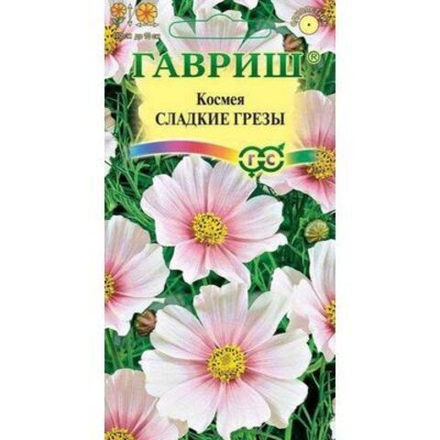 Космея Сладкие грезы 0,3 г Ц Гавриш