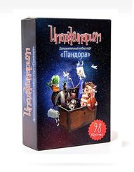 Имаджинариум набор доп. карточек "Пандора"