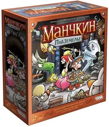 Настольная игра: Манчкин: Подземелье