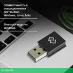 Wi-Fi/Bluetooth адаптер Digma DWA-BT5-AC600C